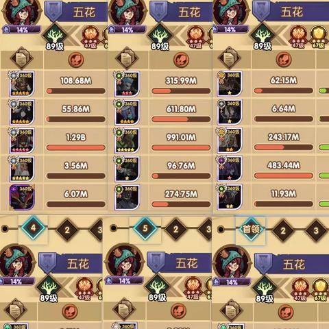 (远征三国手游)远征三国平民玩家必看：最佳阵容搭配攻略与实战技巧大揭秘