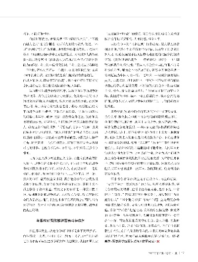 以九伐中原空劬劳为反思，探究战争导向的历史教训及其对现代和平稳定的影响和启示