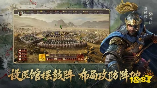 探索三国志战略版腾讯版本：策略战役、实时对战、百城争霸等全新体验