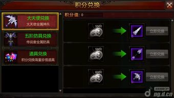 (全民奇迹2亨斯图鉴)全民奇迹2：探索亨斯的铁砧关键矿石获取方法与用途解析