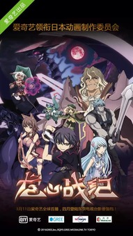 (东京玩全攻略)东京晦月新游戏上线：Tokyo Waning Moon游戏推出