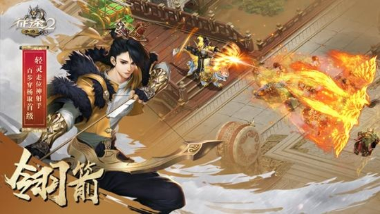 探究征途2手游后期无敌职业：谁将成为游戏内最强大的稀有职业？