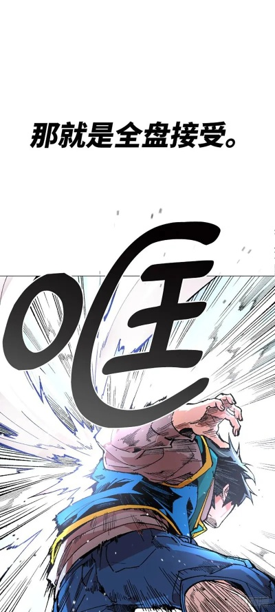 (战魂武士漫画免费阅读)战武魂：唤醒沉睡的力量，重塑传奇之路，探寻勇士的真正本质