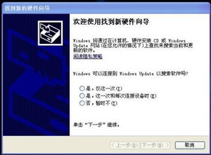 电脑关不了机怎么办？按什么键能解决这个问题？寻找正确解决方案