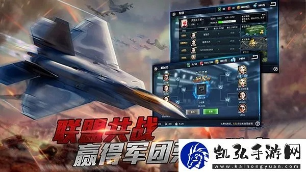 (空袭霸业中文破解版)体验战争真实厮杀：空袭霸业游戏试玩全解析