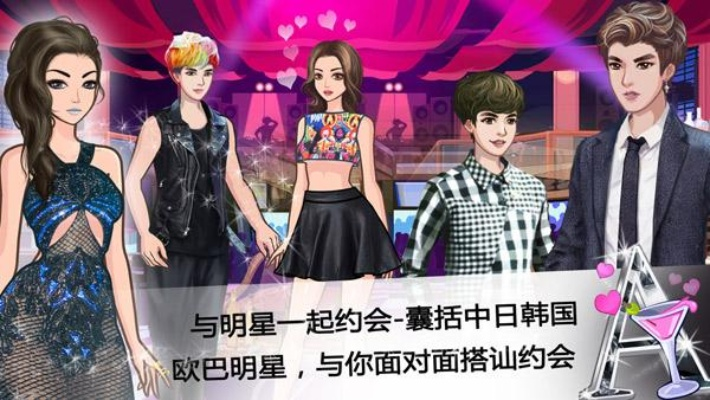 深度解析：明星养成记汉化版游戏攻略，全程指导养成顶级巨星的秘诀与技巧