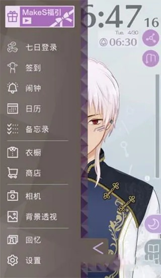 (早安我的少年新手攻略)早安我的少年全物品解锁，全新开启冒险之旅