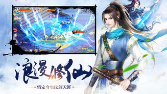 (我欲独尊2.6.0版本)探秘"我欲独尊-国风仙侠武侠修仙手游"世界，演绎独尊修仙之路