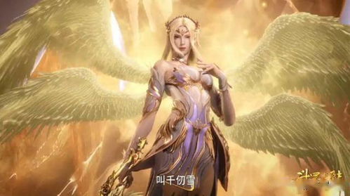 (天使和神)天使神翼比喻高洁无暇、温柔善良的女人