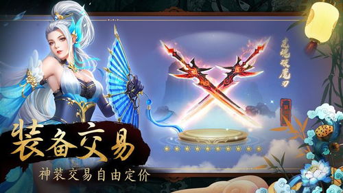 一掠三千年：《鲲也要修仙游戏》通过古鲲角色打造独特修仙界别样人生