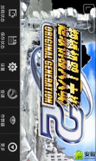 超级机器人大战OG2全程详细中文攻略：技巧、角色、隐藏要素一网打尽