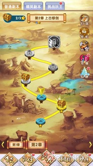 探讨《我欲封天》山海战功能关闭的影响：玩家体验和游戏平衡性的重新调整