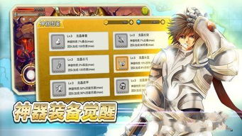 (剑之痕手游)剑之痕内购系统：快速提升实力，打造最强剑客团队！