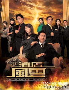 (九宵风云)终极商战九霄风云：商界巨头角逐，风起云涌，谁将登顶巅峰？