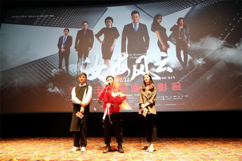 (九宵风云)终极商战九霄风云：商界巨头角逐，风起云涌，谁将登顶巅峰？