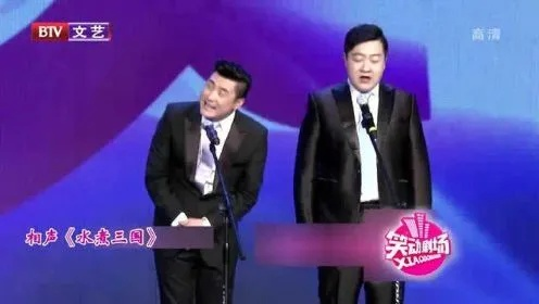 水煮三国小品三部曲合集：幽默小品诠释三国故事，笑中带泪经典传承