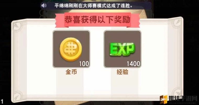 (金币大富翁平民攻略)金币大富翁零氪玩家攻略：快速升级技巧大揭秘!