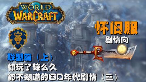 (代号飞鹰连续集)携手揭秘代号飞鹰百科，探索隐藏在暗中的神秘世界