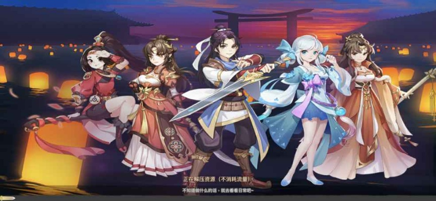 轩辕剑剑之源关服公告：经典游戏落幕，致敬无数玩家的青春与回忆