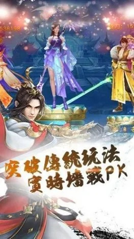 探秘再世仙途单机游戏：重生修真修仙，破解仙界谜团，征战武林巅峰