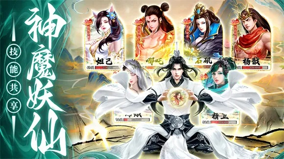 探秘再世仙途单机游戏：重生修真修仙，破解仙界谜团，征战武林巅峰