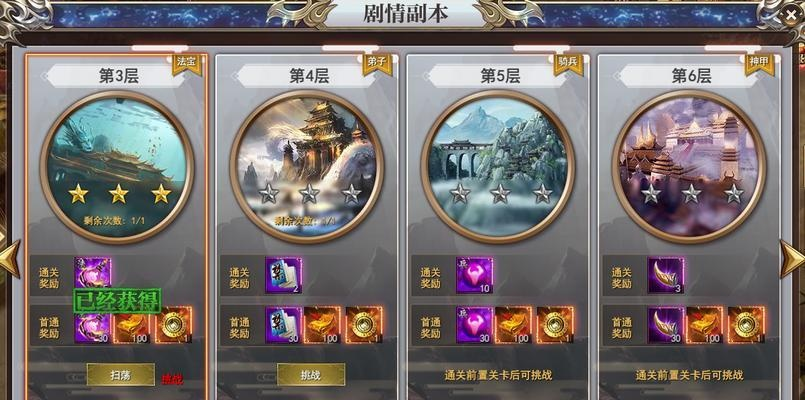 探究神秘宝藏：详解龙吟大陆开箱游戏中藏匿的物品ID和其惊人价值