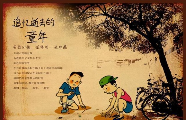 (生活的追忆)追溯我的生活上下老版本：过往经验的回顾和总结