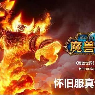 揭秘魔兽世界祖尔格拉布地图攻略：Boss位置、掉落装备、最佳战术详解