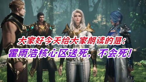 (主角光环的由来)探究主角光环的真实意义：在故事中扮演关键角色的重要性