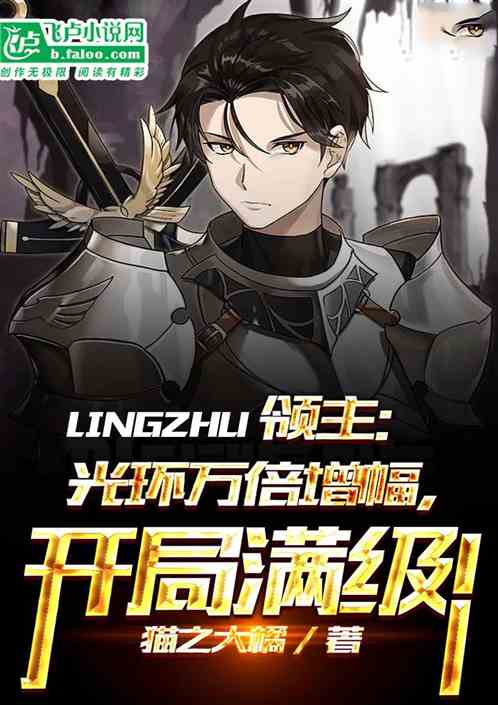 (主角光环的由来)探究主角光环的真实意义：在故事中扮演关键角色的重要性