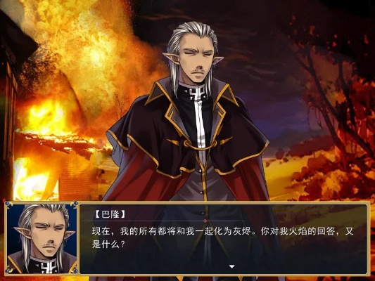 (德古拉永生)永暮幻想德古拉：永恒的吸血鬼传说再次苏醒