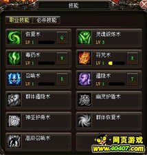 (像素战士图片)详解像素战神最强阵容：策略性搭配全面提升战斗力