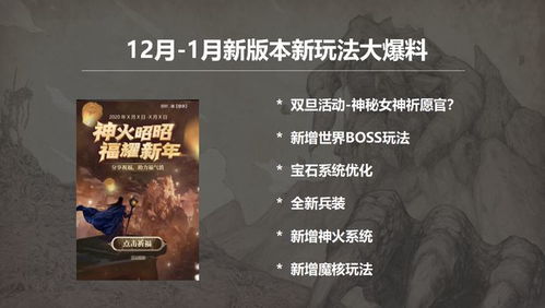 重生再战不朽之旅：详解新生玩家攻略及实战技术提升的关键要点