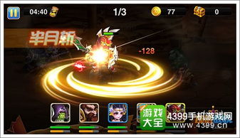 重生再战不朽之旅：详解新生玩家攻略及实战技术提升的关键要点