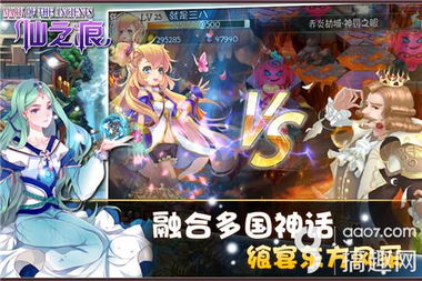 多动漫人物混合的卡牌游戏：跨界之战