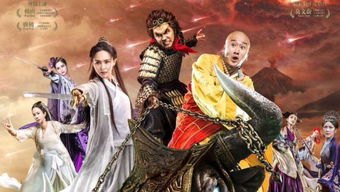 (大话西游三部曲顺序讲了什么)大话西游三部曲顺序：前传、西游记、心经演义顺序详解