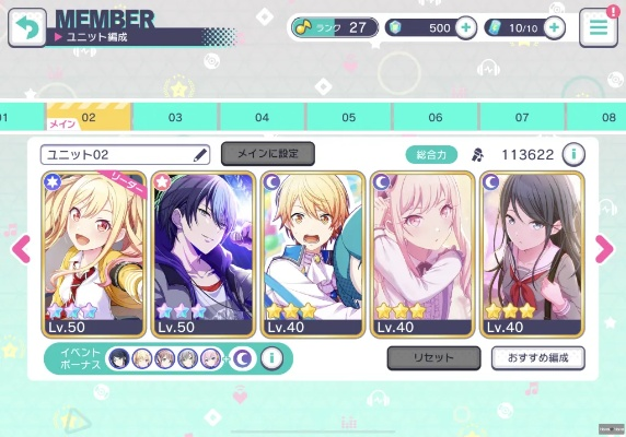 (project sekai台服下载)深度解析：'Project Sekai台服'新版更新带来的玩家体验变化及其影响