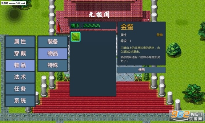 (伏魔记攻略图文)探秘伏魔记安卓：揭秘游戏背后的神秘力量和隐藏秘密