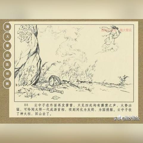 烈焰封神单职业传奇手游：征战沙场，争霸天下，掌握神秘力量！