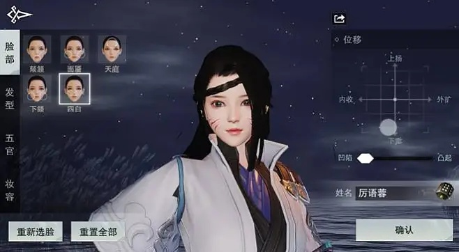 探究史诗江湖冒险：楚留香手游正式上线时间以及玩家期待值解析