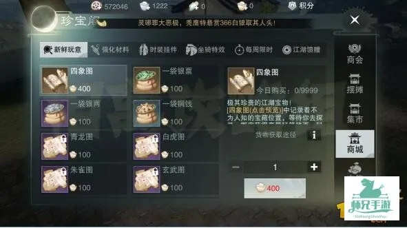 探究史诗江湖冒险：楚留香手游正式上线时间以及玩家期待值解析