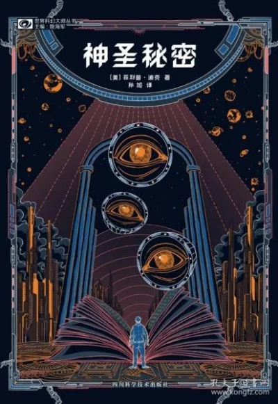 探秘神秘世界：卜夜夜的第七章揭示的秘密与奇迹