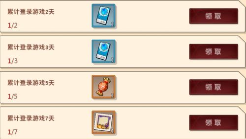 (灌篮高手手游账号找回流程)灌篮高手手游账号怎么找回：详细步骤与常见问题解答