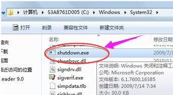 (电脑计划任务自动关机怎么设置)详细步骤教你如何设置电脑计划任务以实现自动关机功能