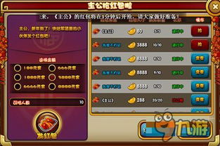 历史探秘：上吧主公以前的真实身份是什么？究竟是什么人在背后操控这个网站？