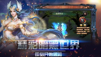 (巨龙之战手游下载)巨龙与勇者手游：探索奇幻世界，携手征战史诗冒险与成长之旅