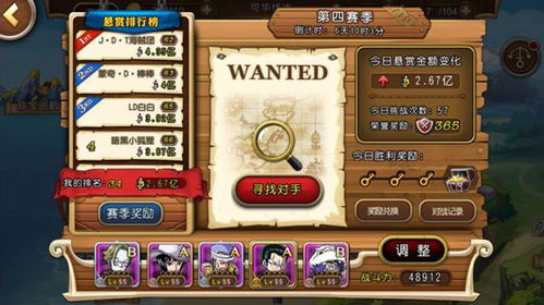 (航海王启航官网)航海王启航GM版：打造属于你的船长传奇之旅