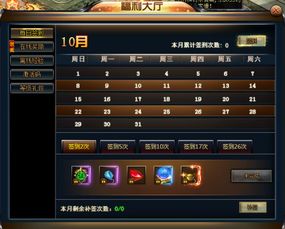 (皇城战gm版)微信皇城战有没有app版？这个游戏在哪里可以下载？