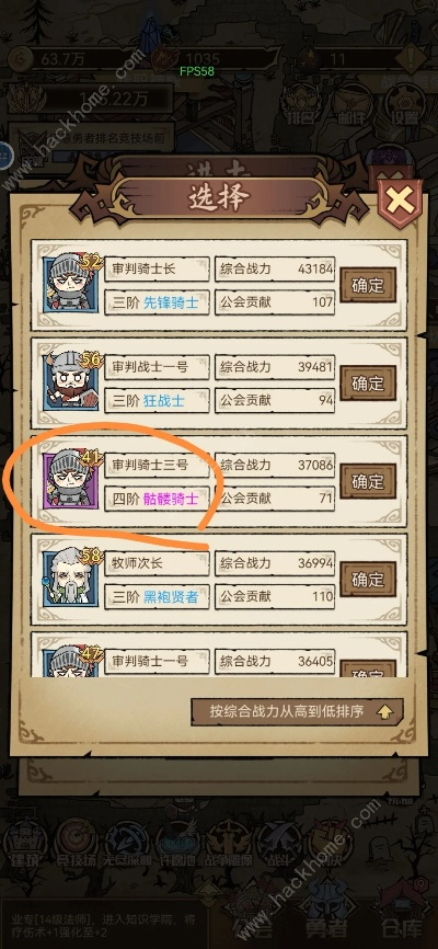 深入探索勇者深渊攻略：全面解析挑战与策略，助你轻松击败强敌！