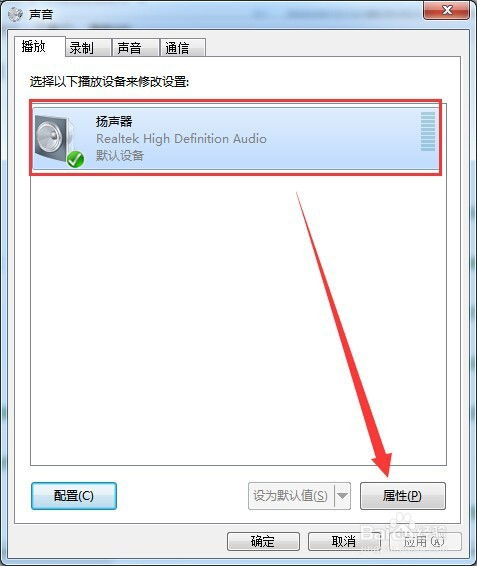 (电脑突然没有声音了从哪修复)如果你的电脑突然没声音了，你该如何进行调试以恢复声音？
